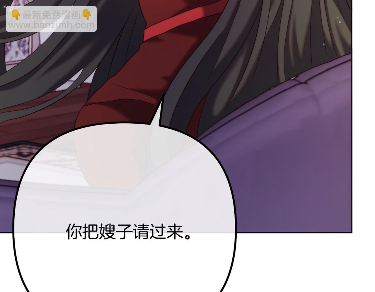 第53话 嫂子真正的亲人194