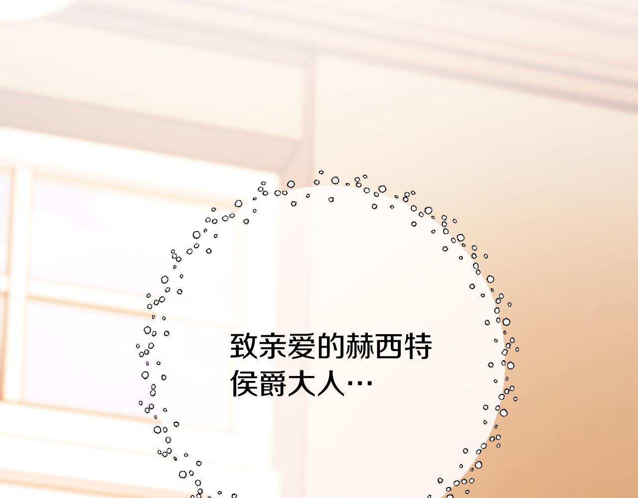 第53话 嫂子真正的亲人21