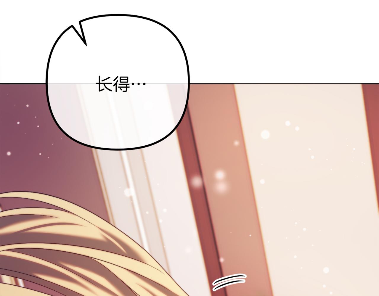 第53话 嫂子真正的亲人214