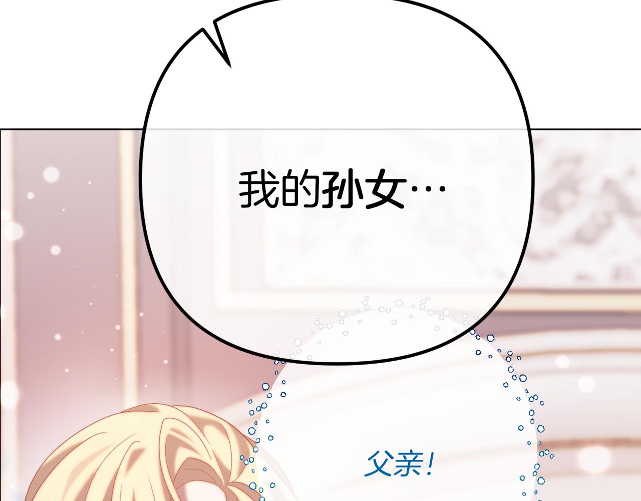 第53话 嫂子真正的亲人219
