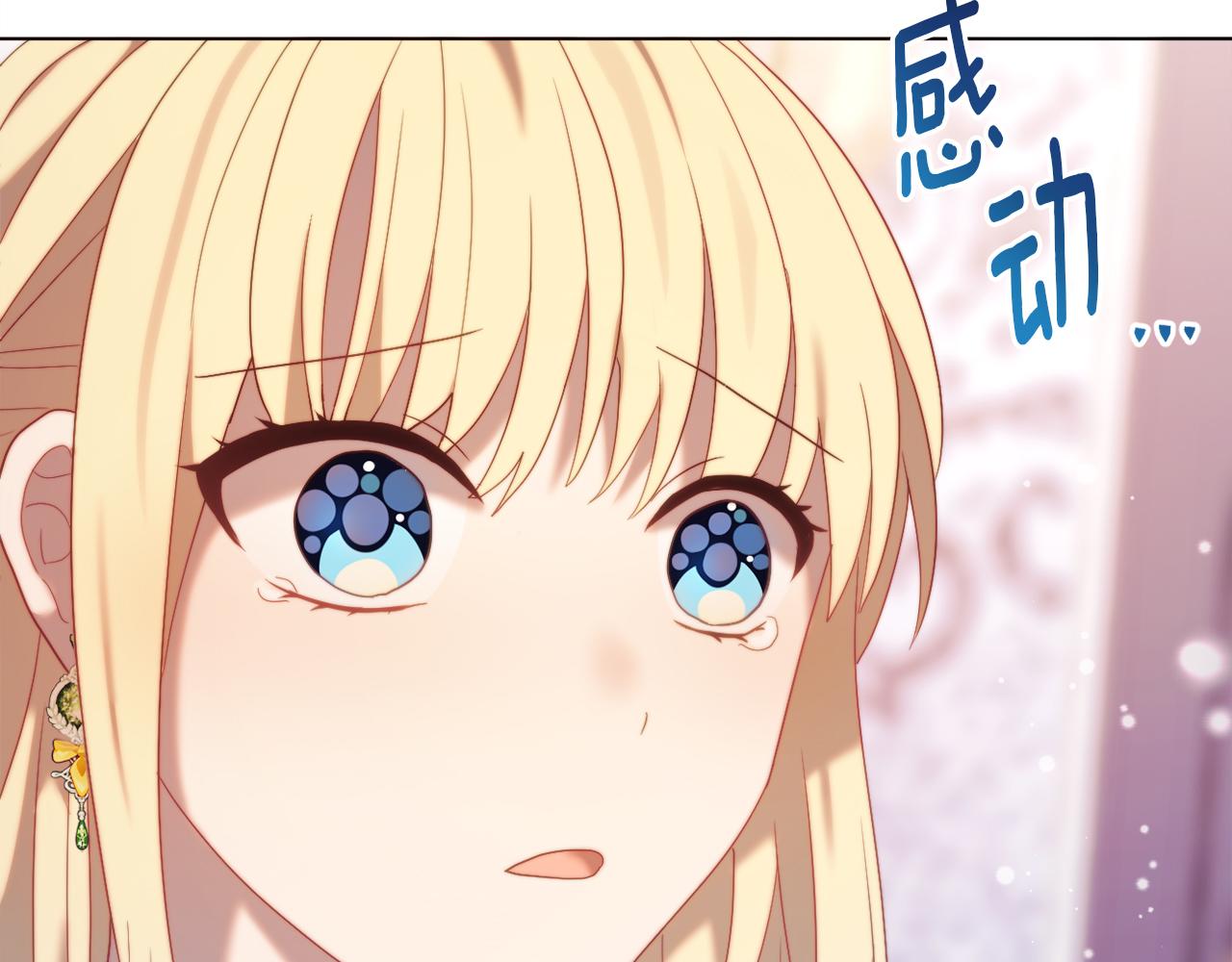 第53话 嫂子真正的亲人224