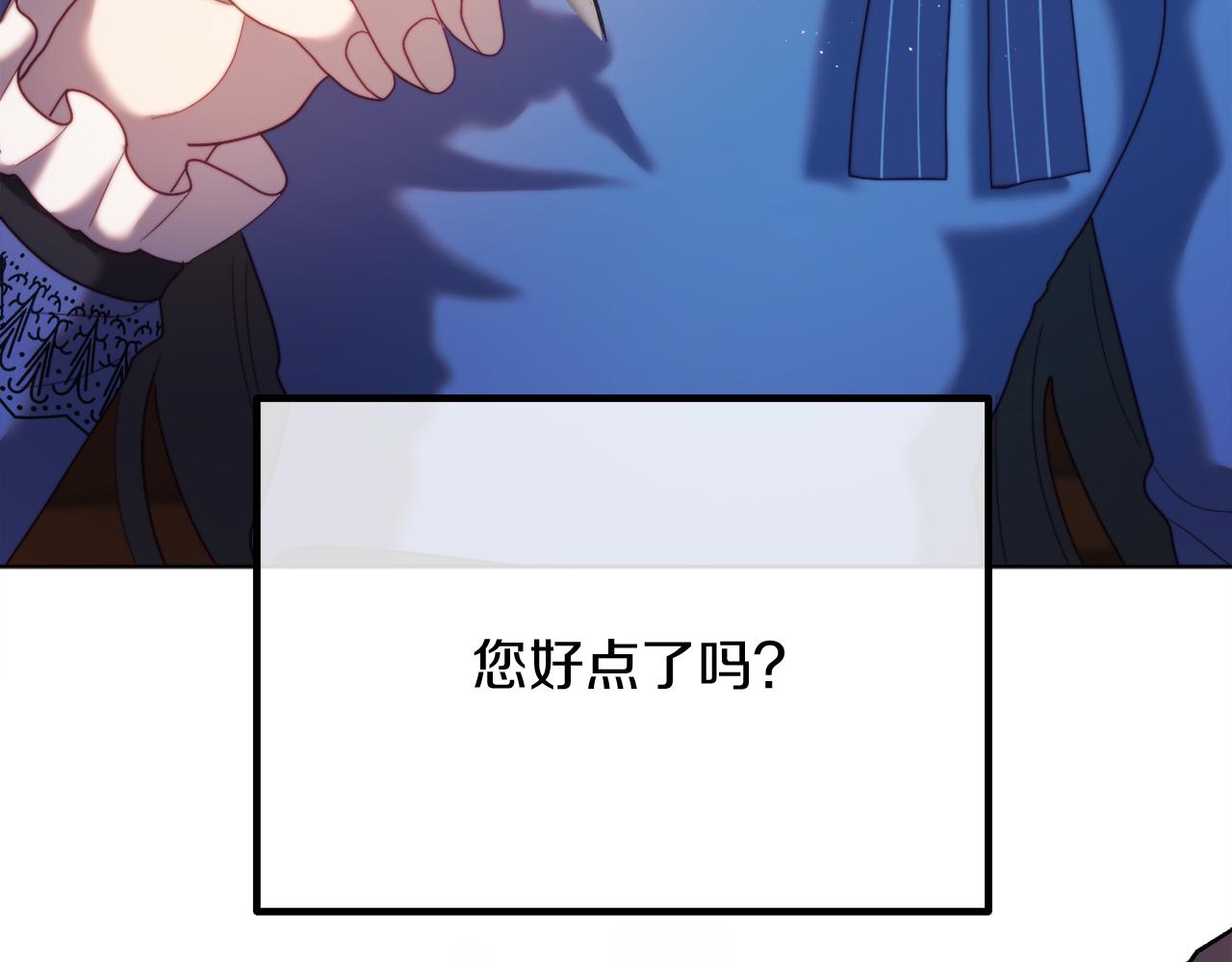 第53话 嫂子真正的亲人24
