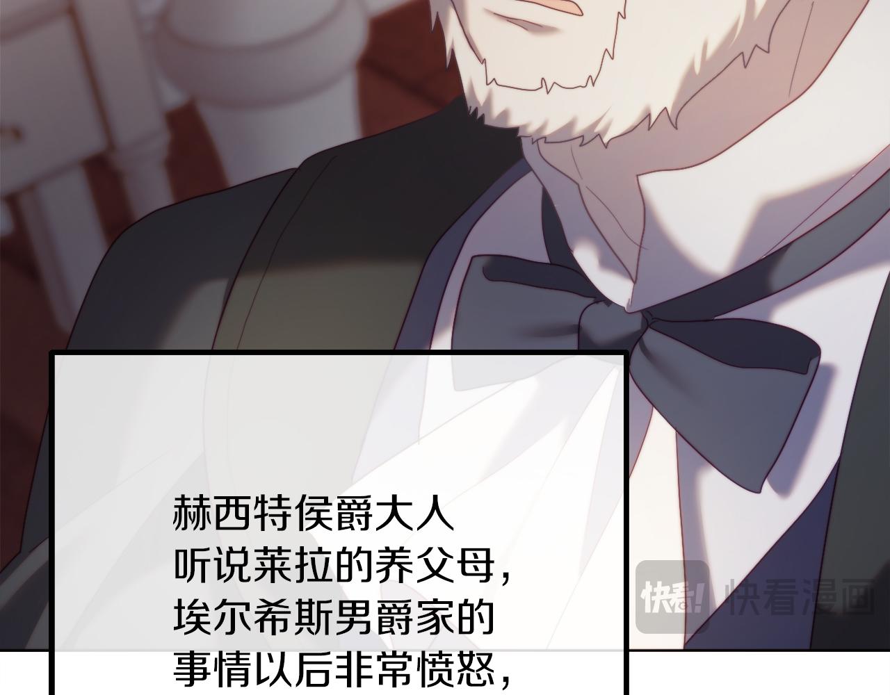 第53话 嫂子真正的亲人241
