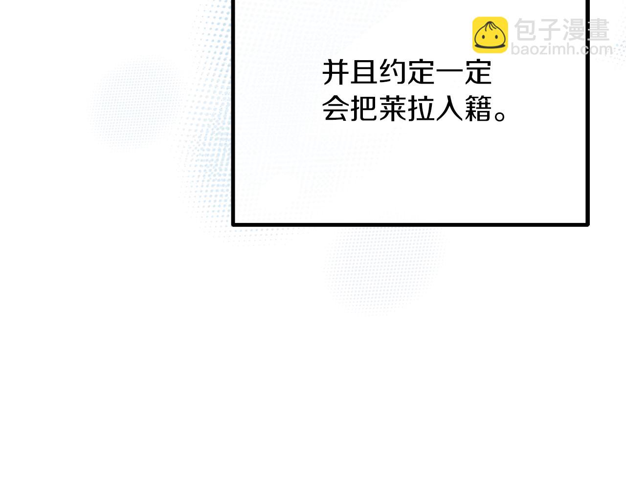 第53话 嫂子真正的亲人244
