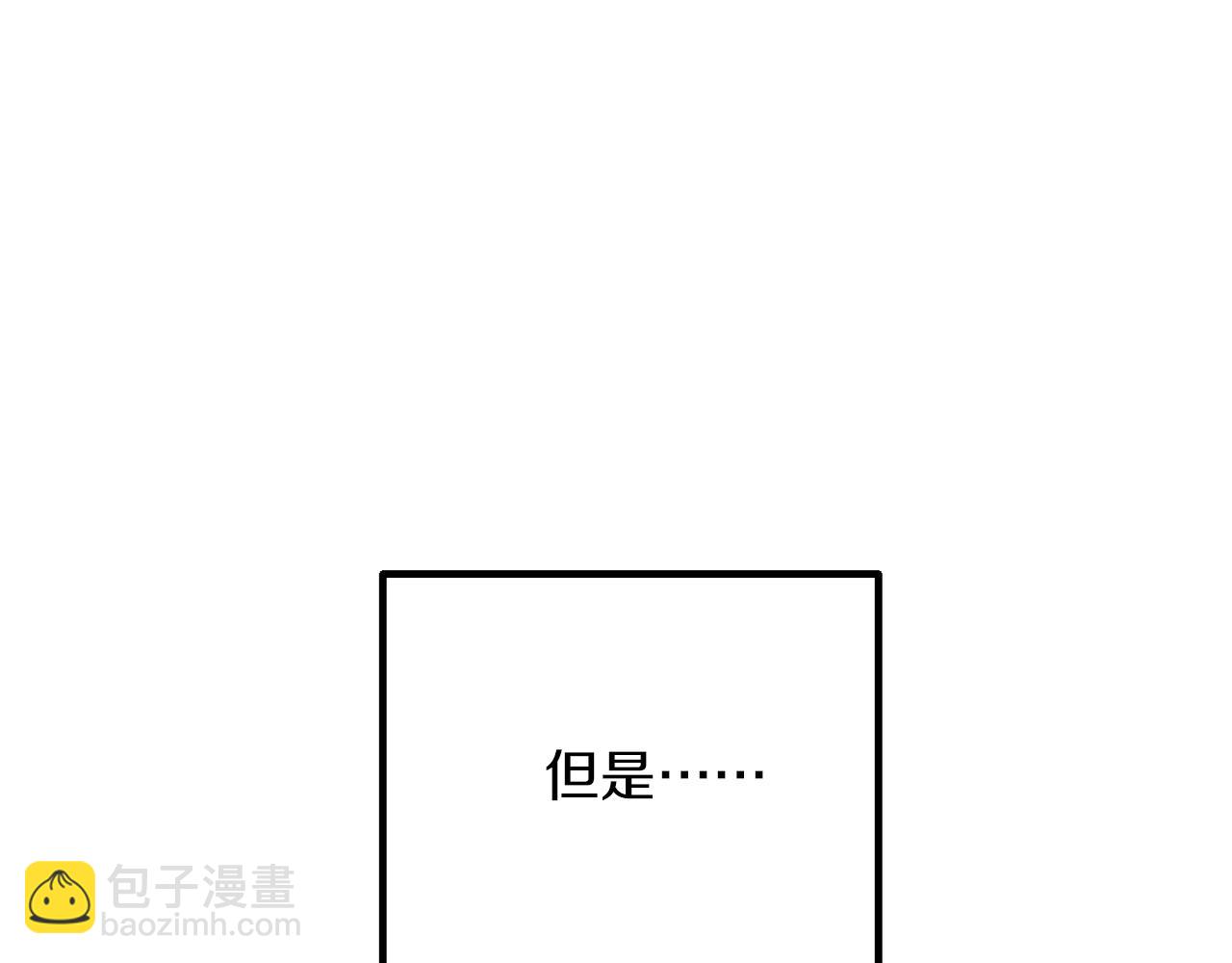 第53话 嫂子真正的亲人245