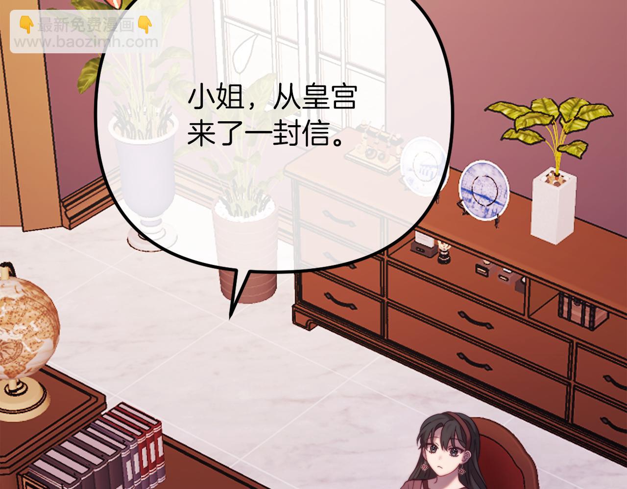 第53话 嫂子真正的亲人247