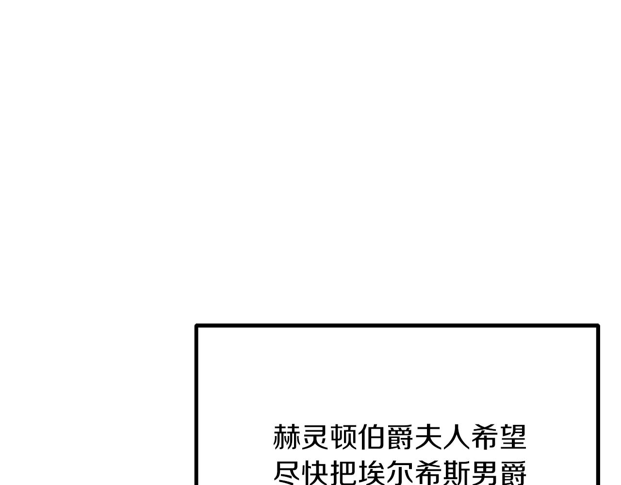 第53话 嫂子真正的亲人250