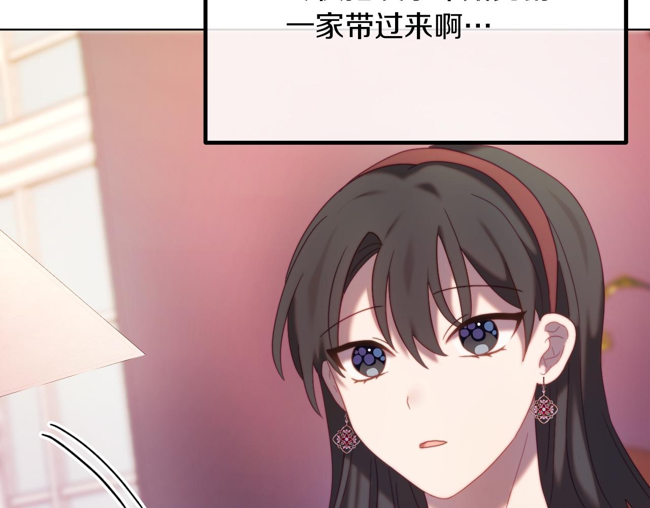 第53话 嫂子真正的亲人251