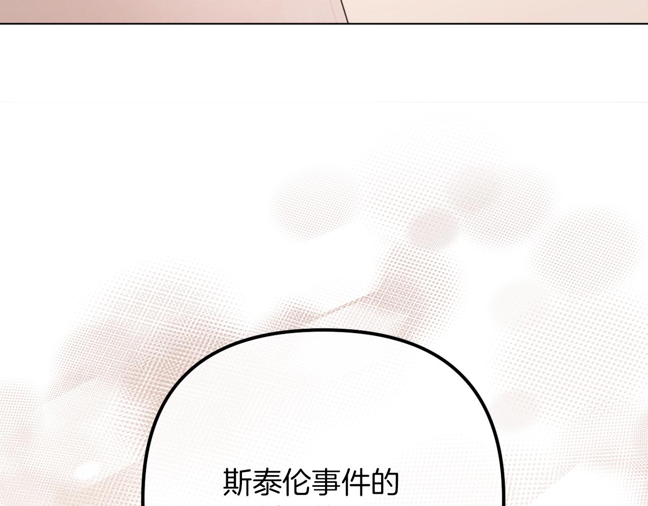第53话 嫂子真正的亲人255