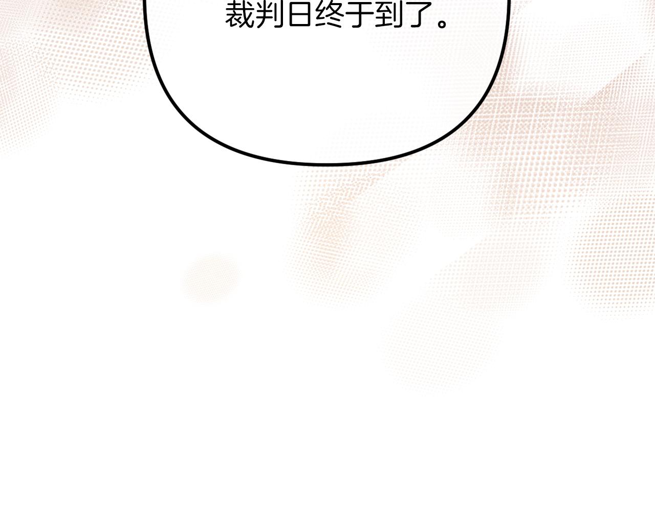 第53话 嫂子真正的亲人256
