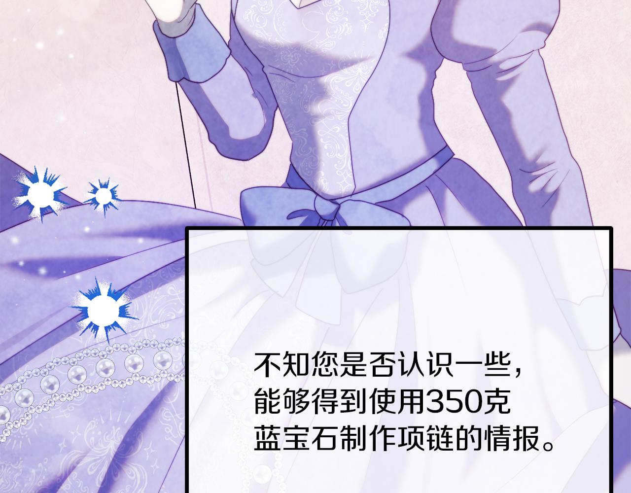 第53话 嫂子真正的亲人28