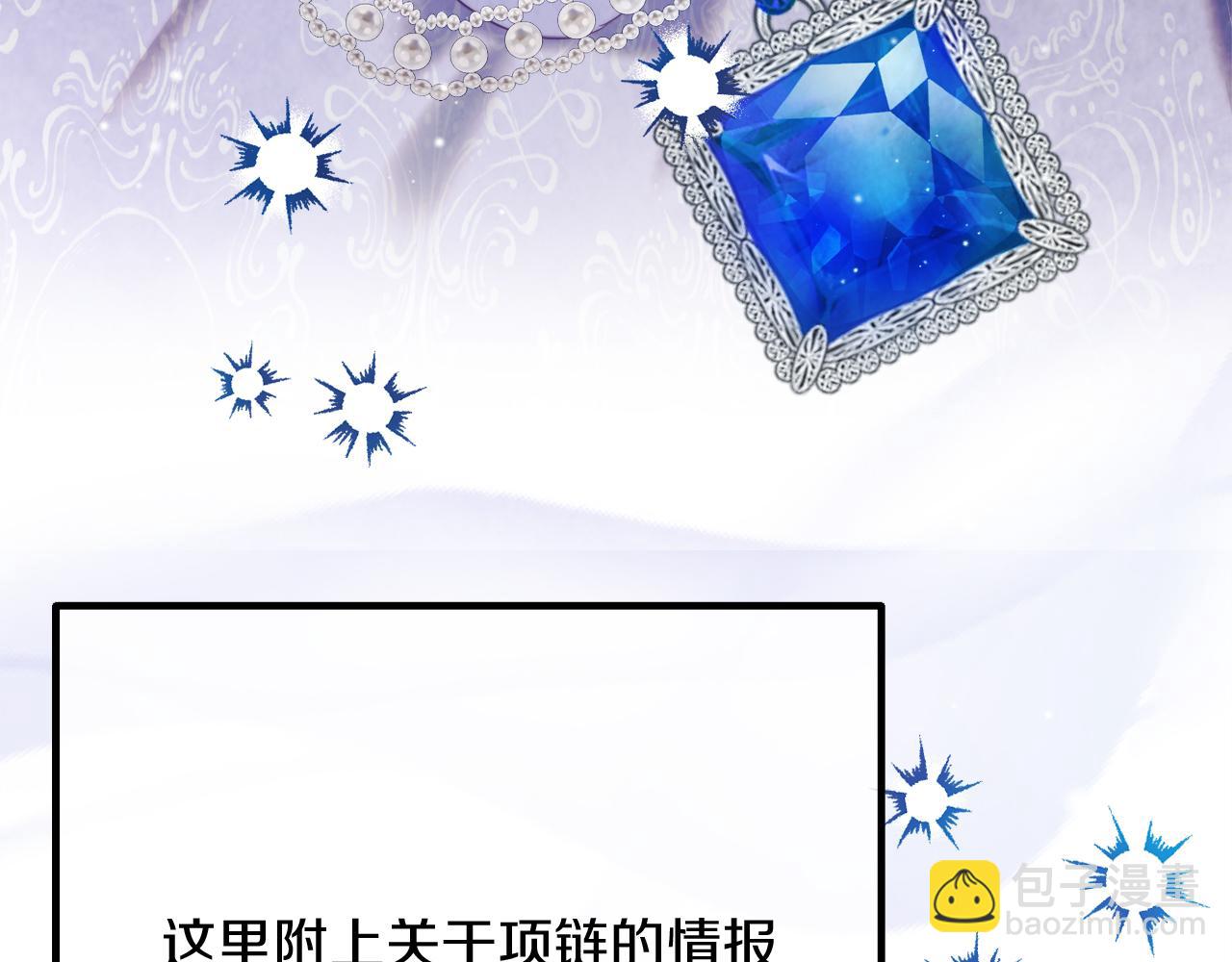 第53话 嫂子真正的亲人30