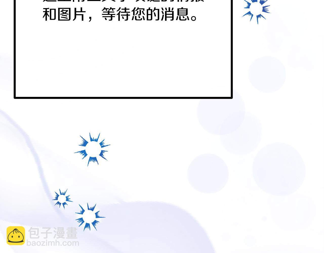 第53话 嫂子真正的亲人31