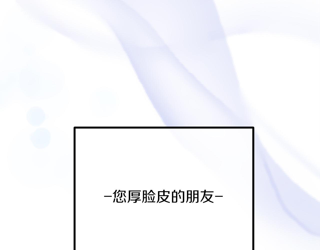 第53话 嫂子真正的亲人32