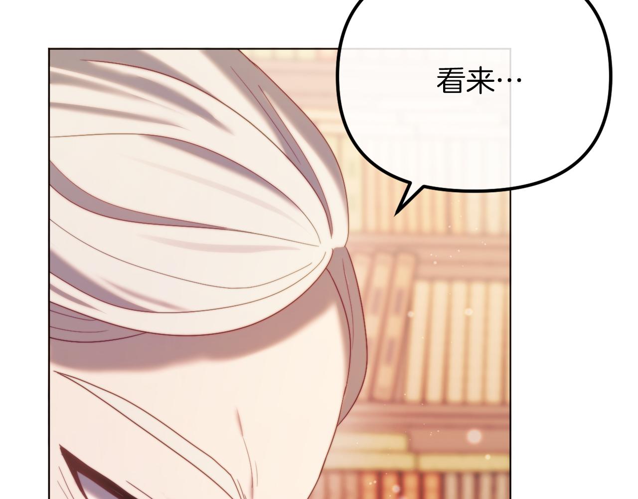 第53话 嫂子真正的亲人42