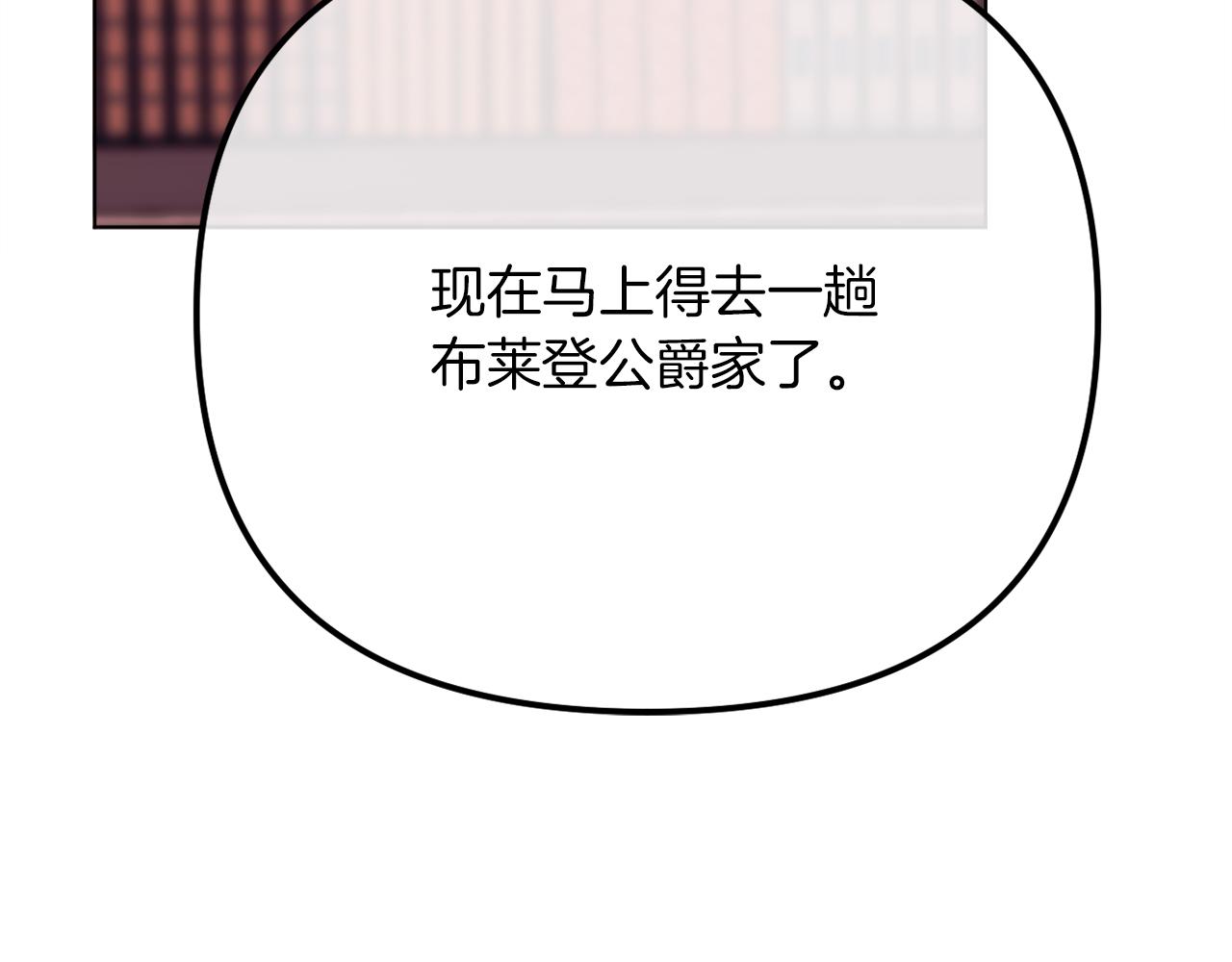 第53话 嫂子真正的亲人44