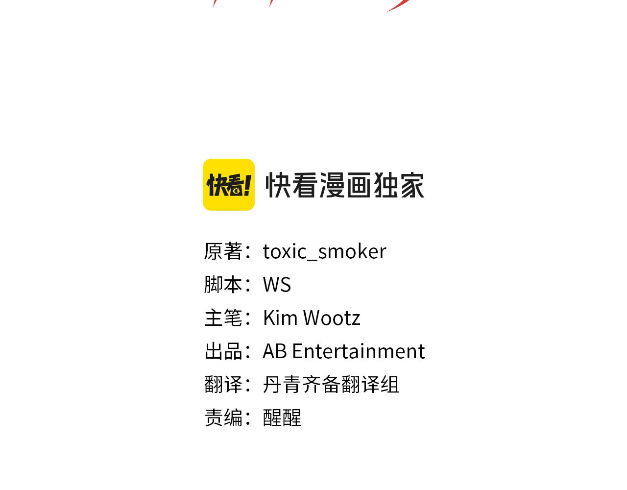 第53话 嫂子真正的亲人48