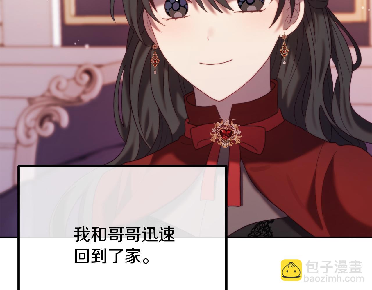第53话 嫂子真正的亲人71