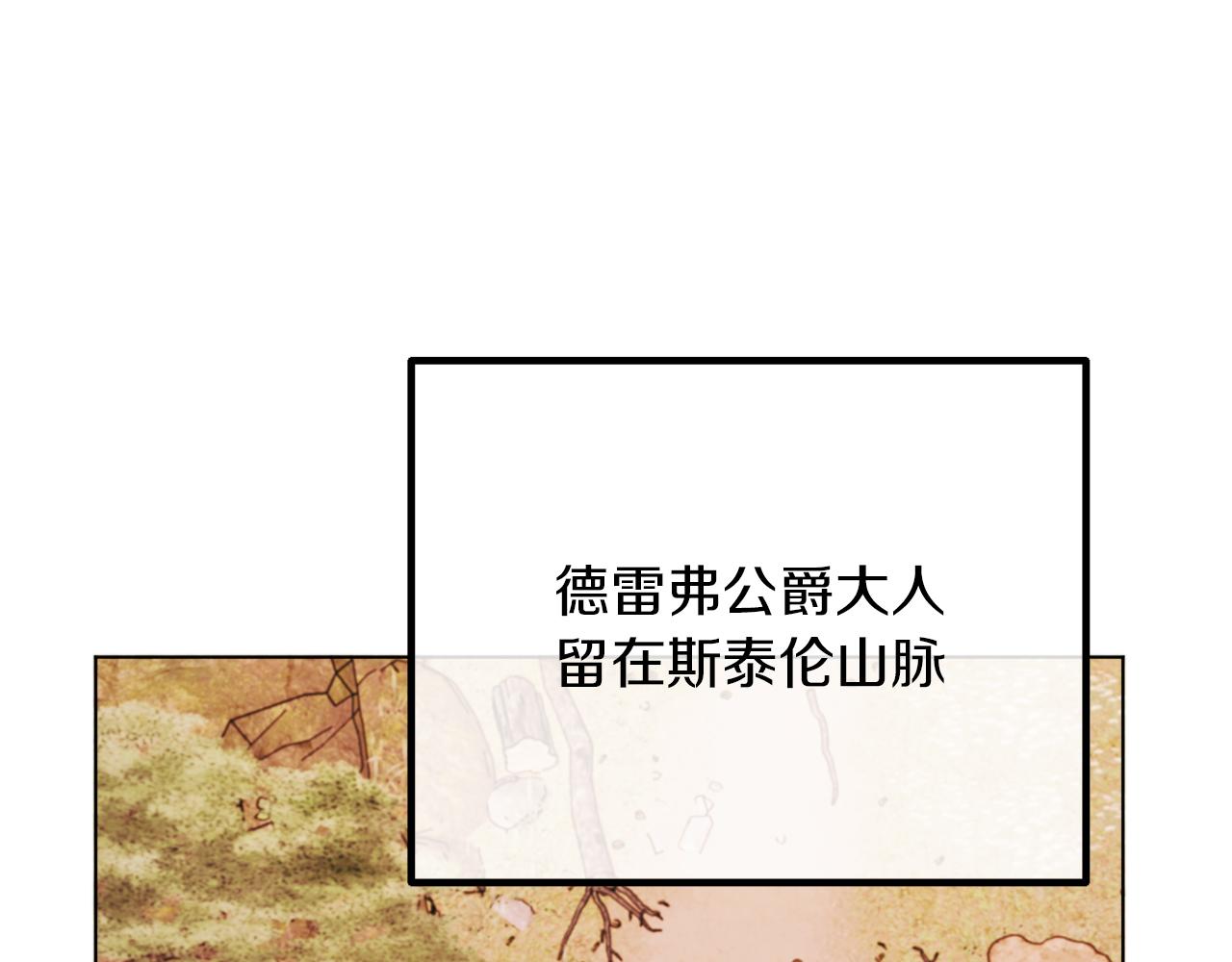 第53话 嫂子真正的亲人73
