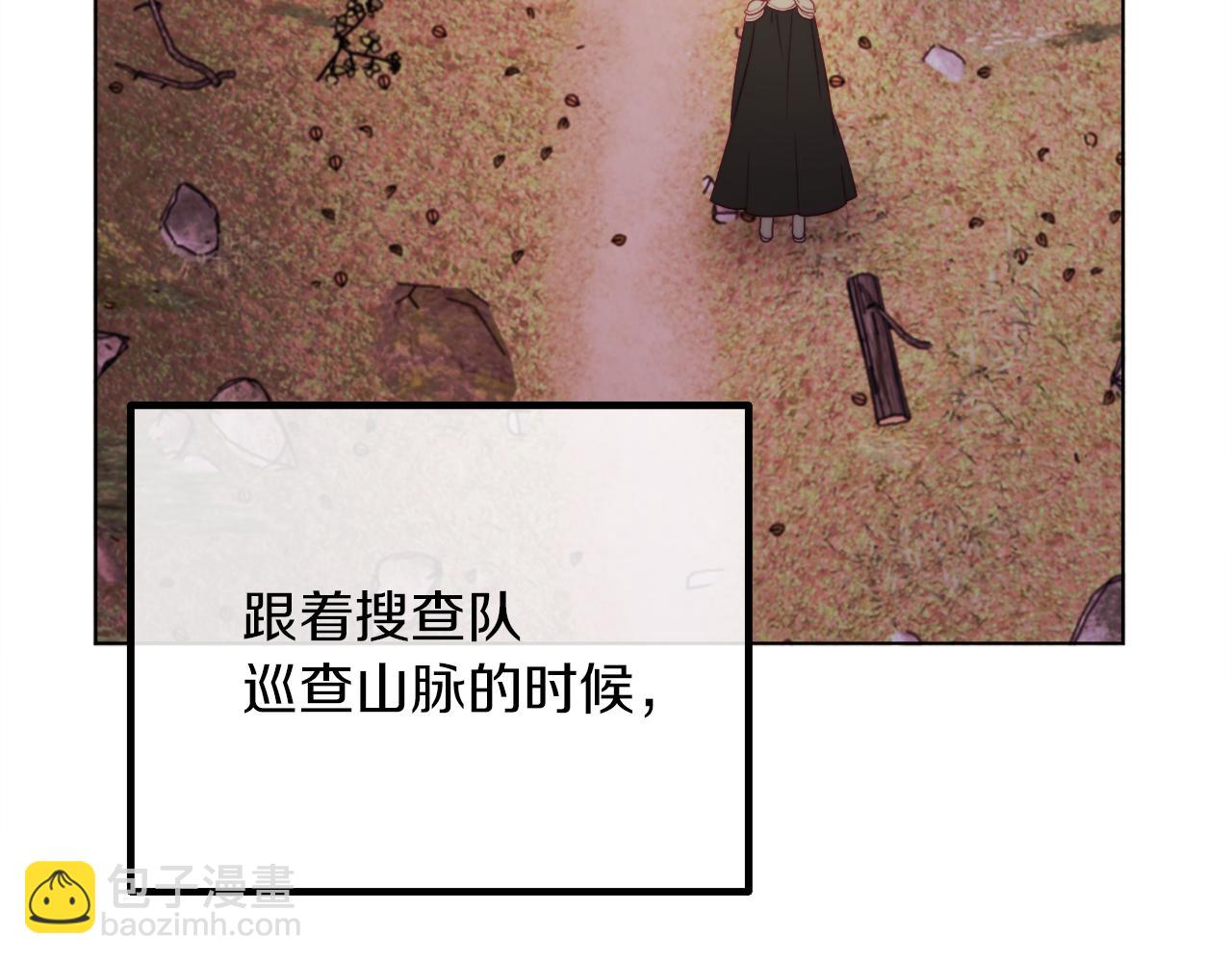 第53话 嫂子真正的亲人75