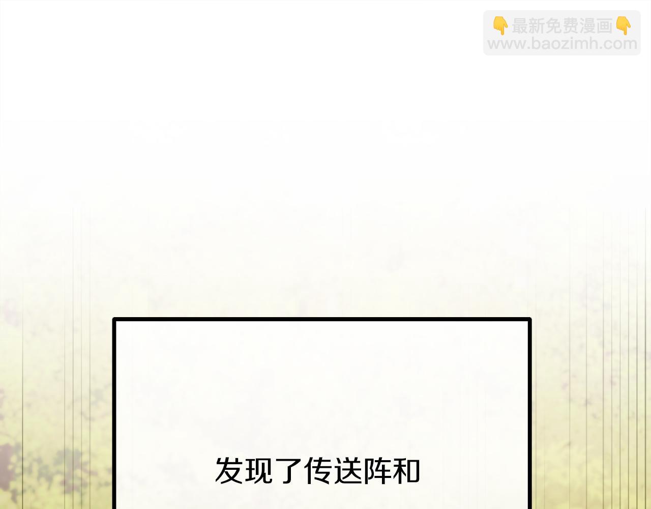 第53话 嫂子真正的亲人80