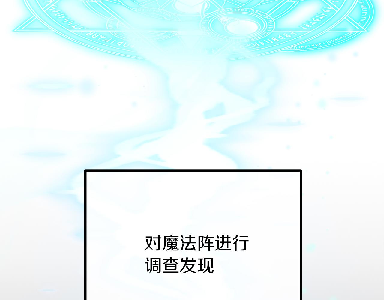 第53话 嫂子真正的亲人86
