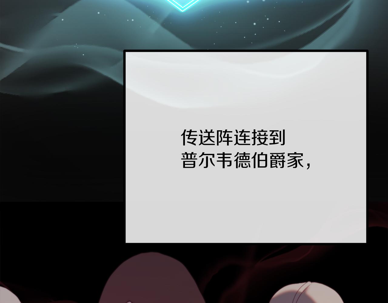 第53话 嫂子真正的亲人89