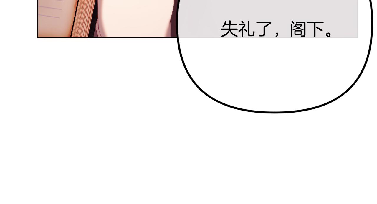 第53话 嫂子真正的亲人9