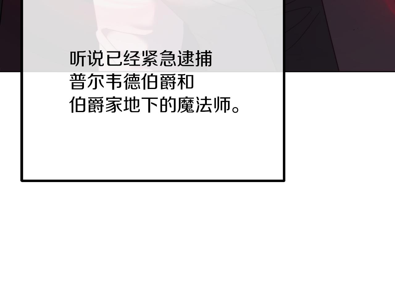 第53话 嫂子真正的亲人92