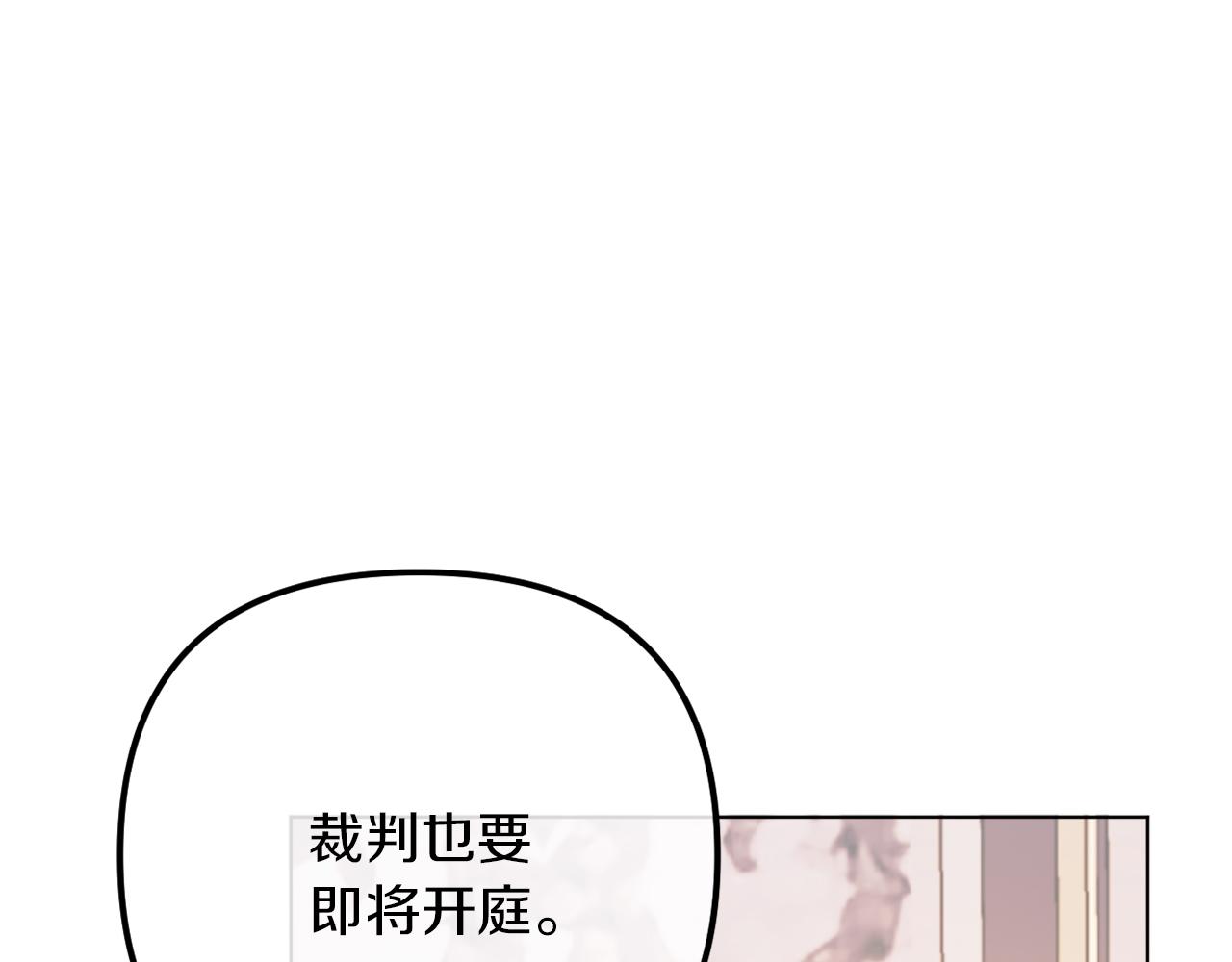 第53话 嫂子真正的亲人93