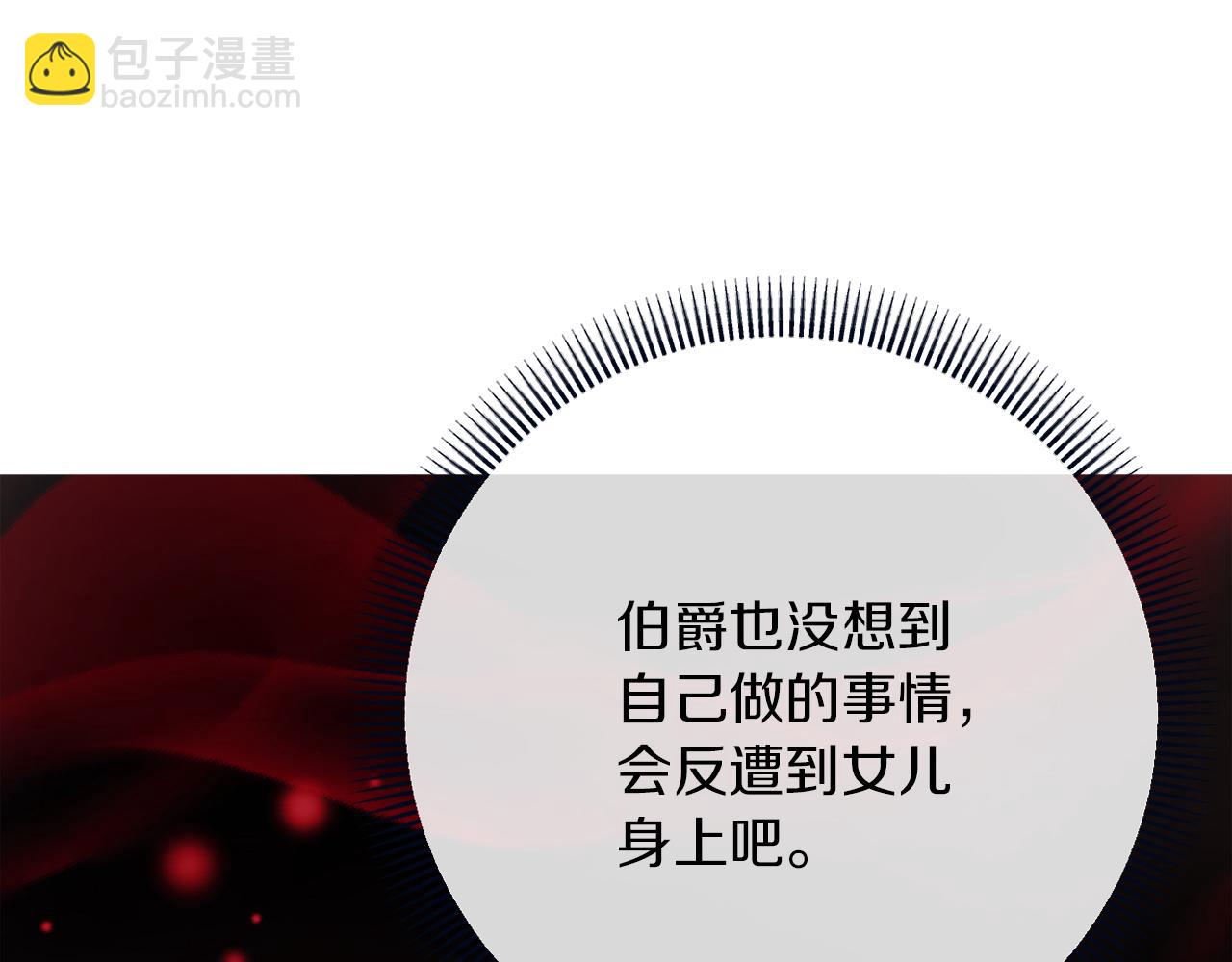 第53话 嫂子真正的亲人96
