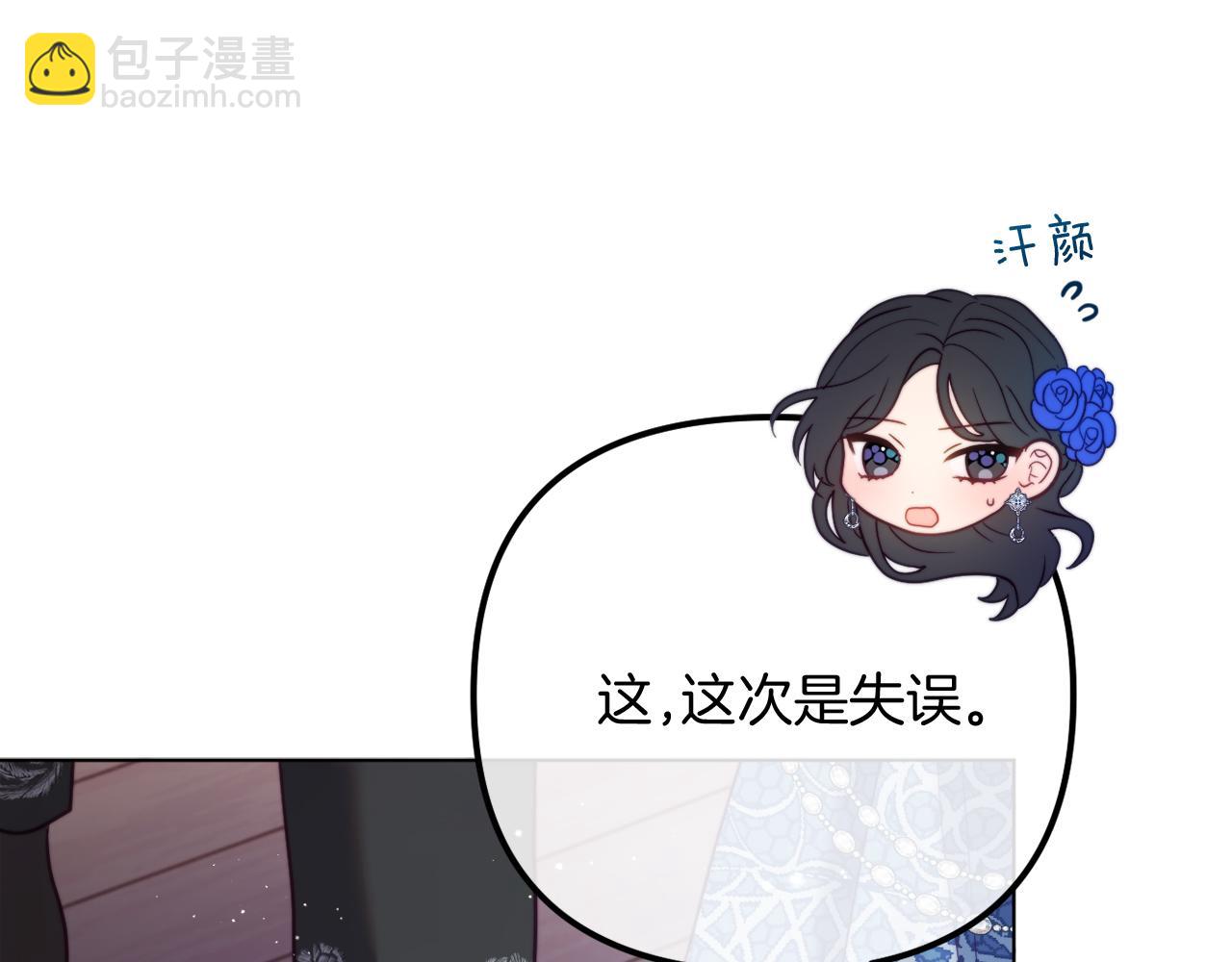 第57话 为约会掷千金127