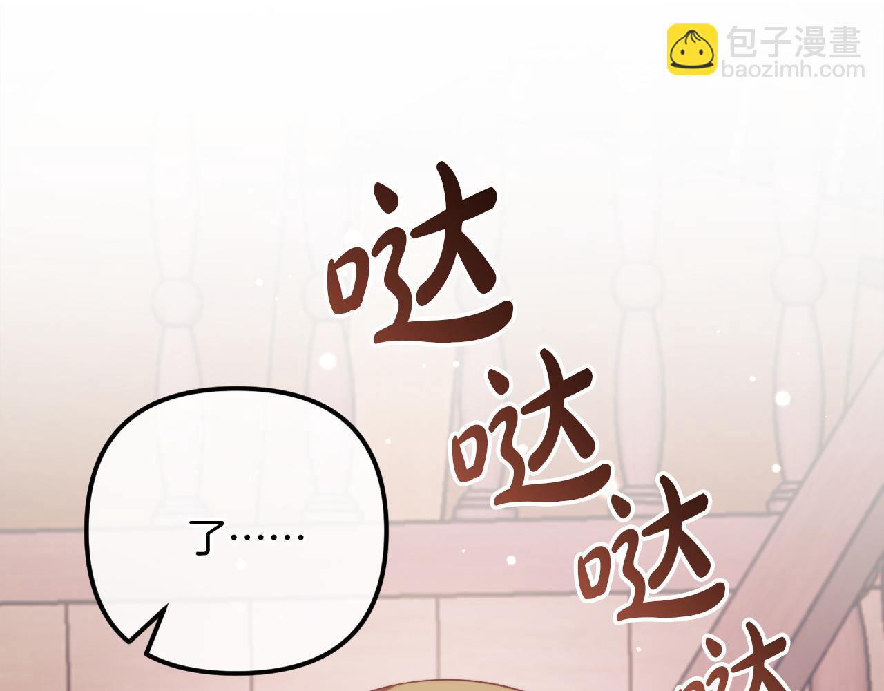 第57话 为约会掷千金133