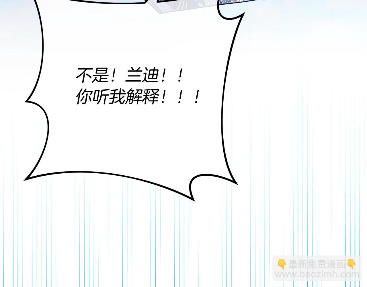 第57话 为约会掷千金156