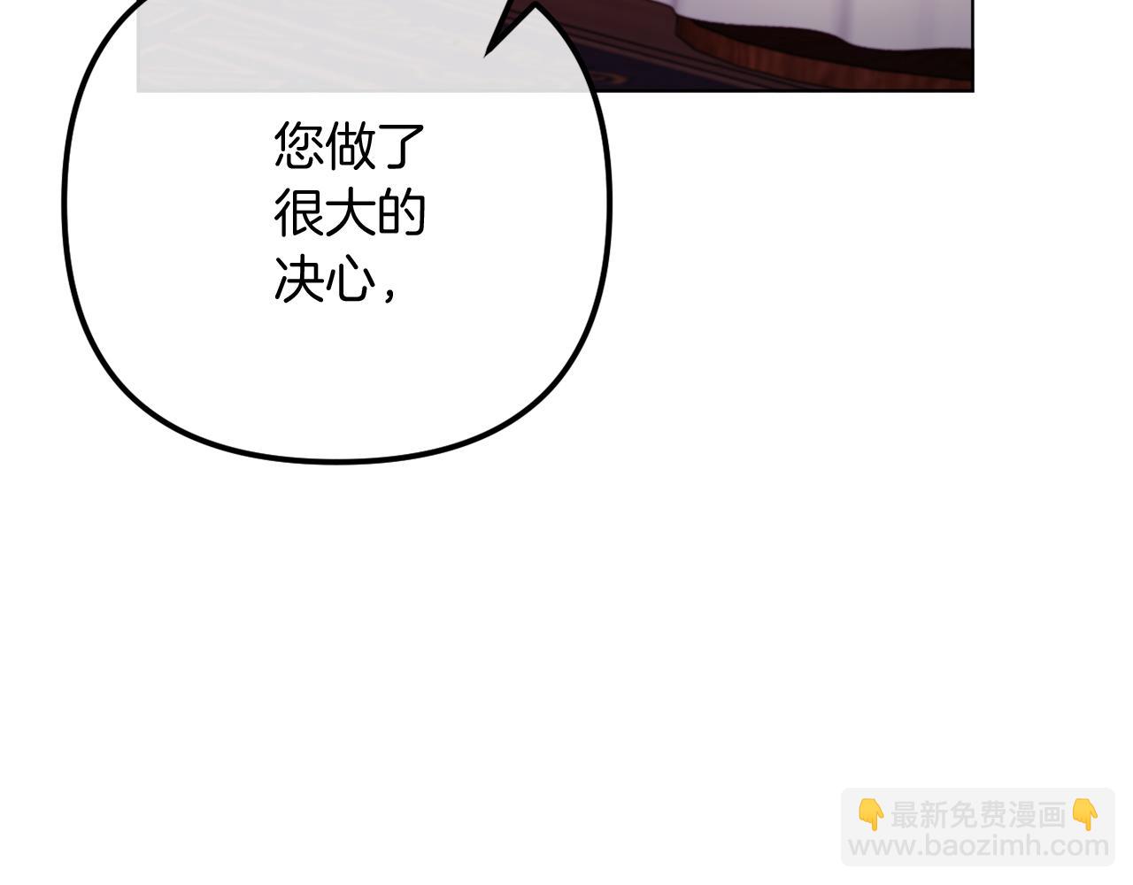 第57话 为约会掷千金177
