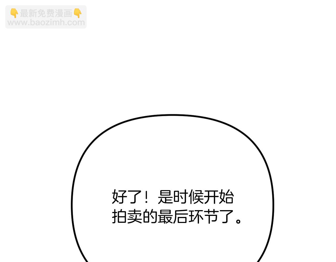 第57话 为约会掷千金187