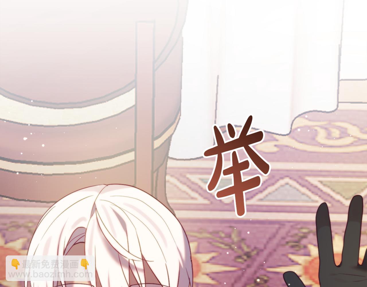 第57话 为约会掷千金222