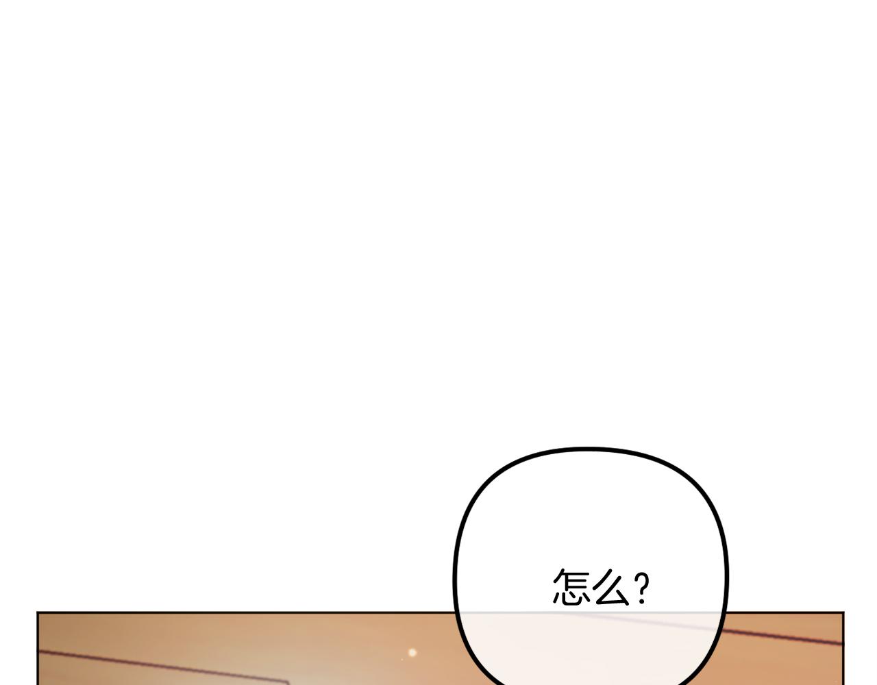 第57话 为约会掷千金284
