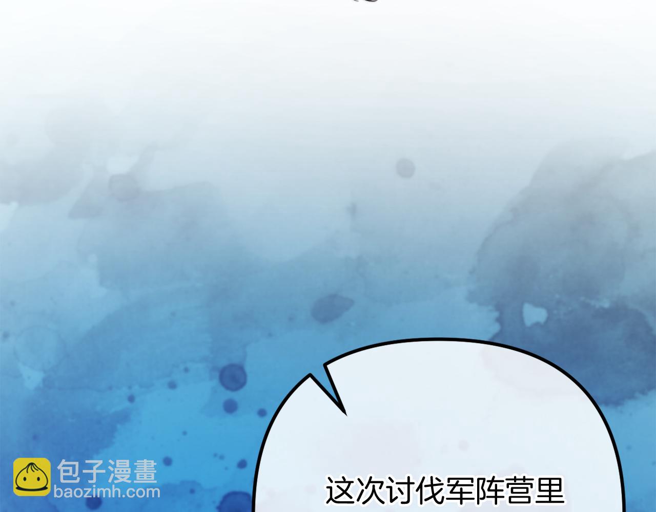 第57话 为约会掷千金31