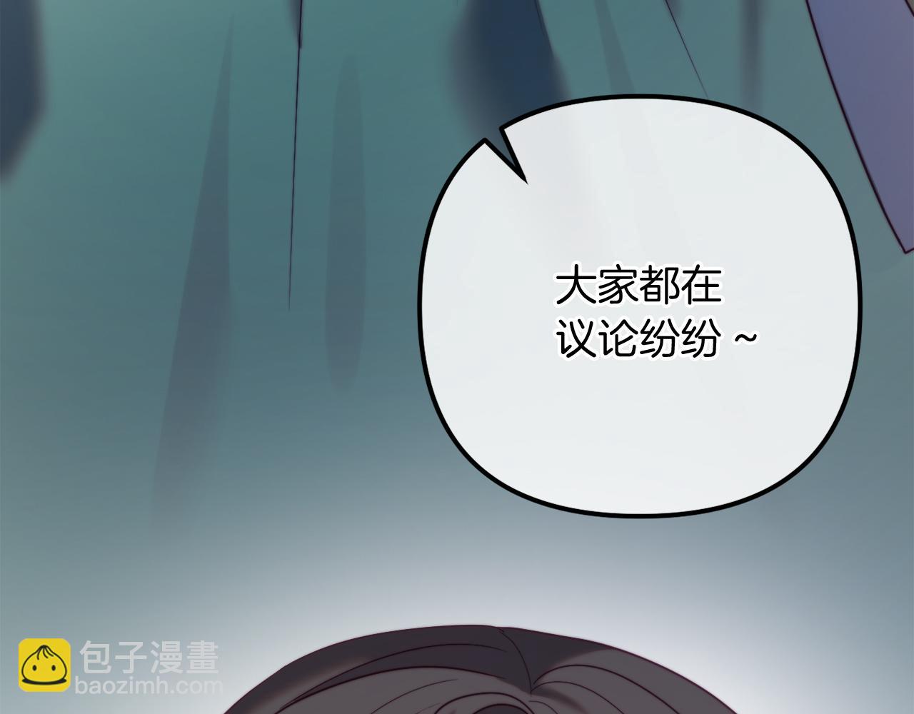 第57话 为约会掷千金36