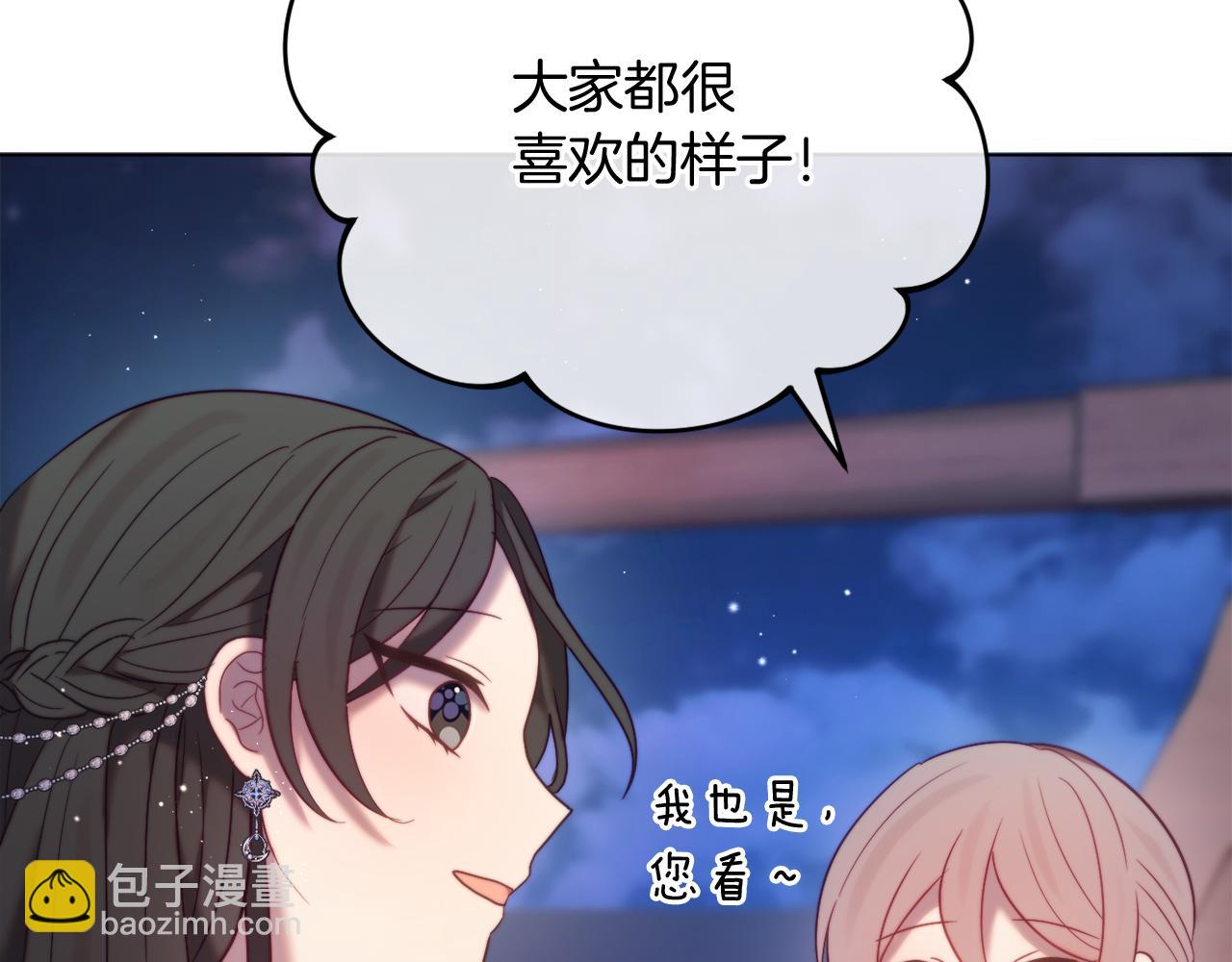 第57话 为约会掷千金57