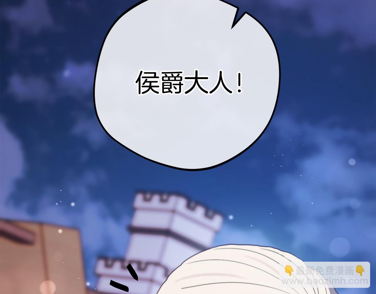 第57话 为约会掷千金67