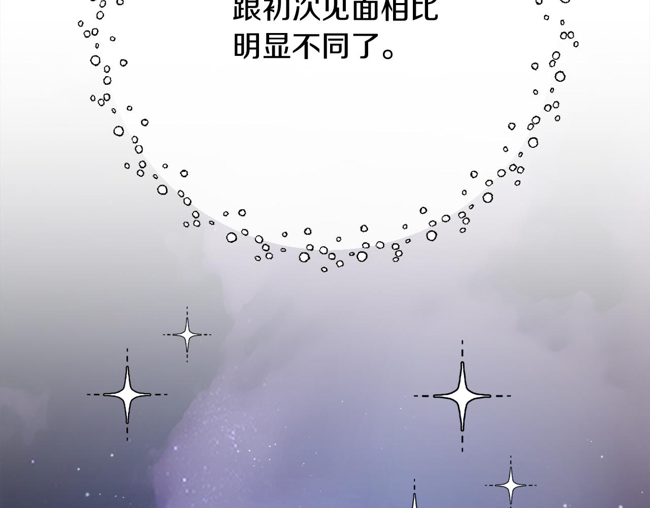 第57话 为约会掷千金87