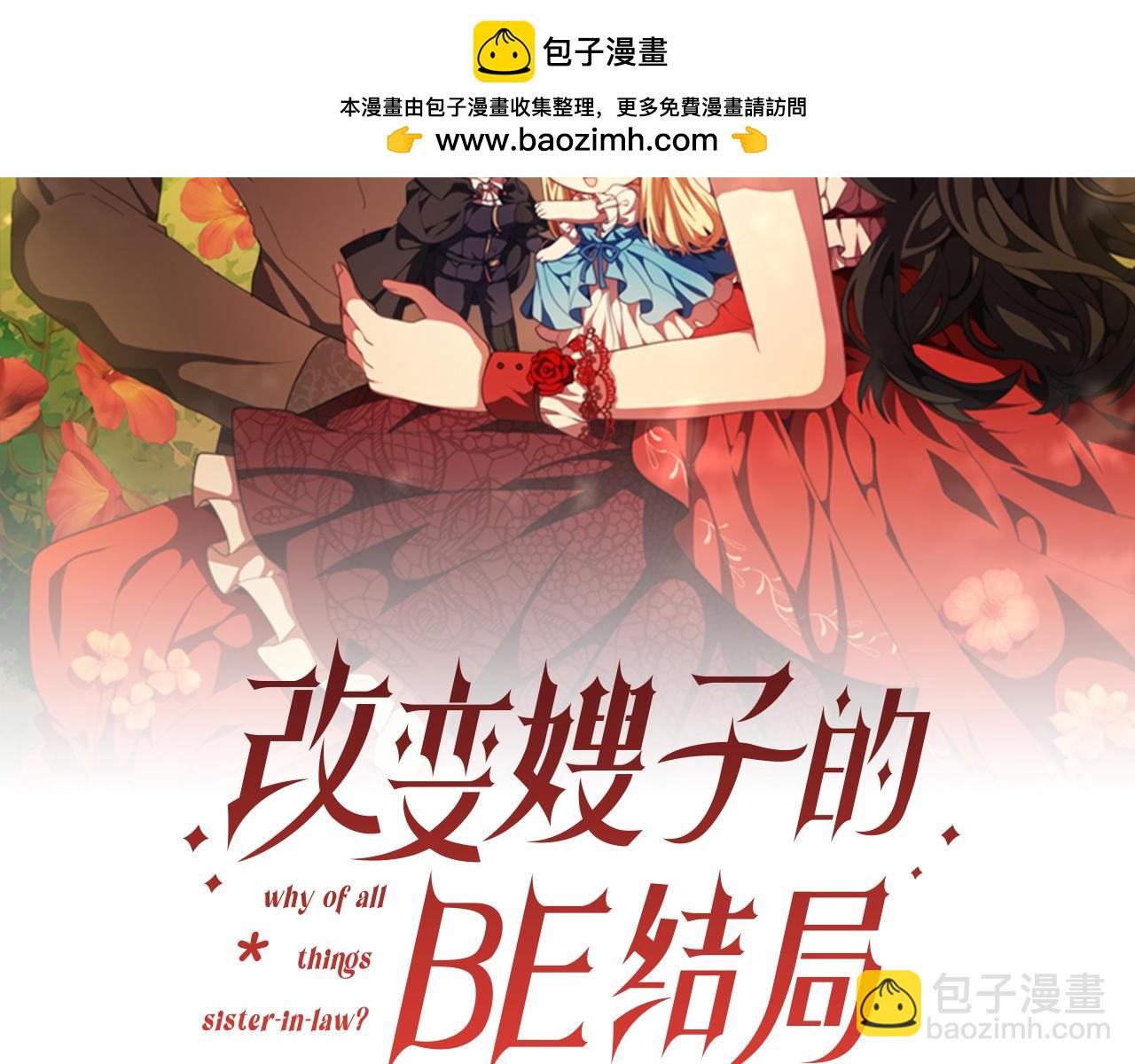 完结话 我们的HE结局1