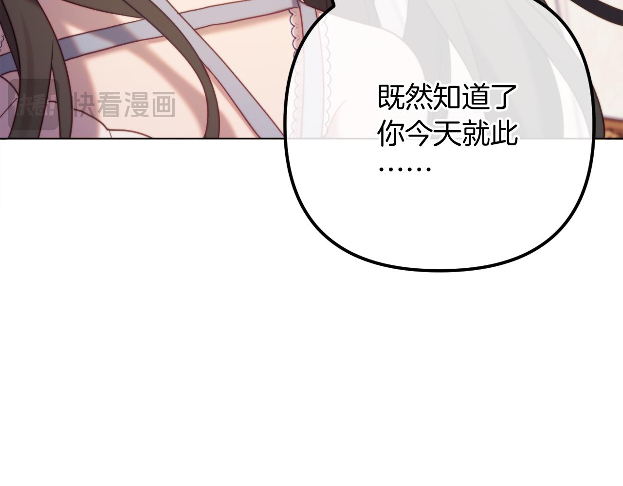 完结话 我们的HE结局102