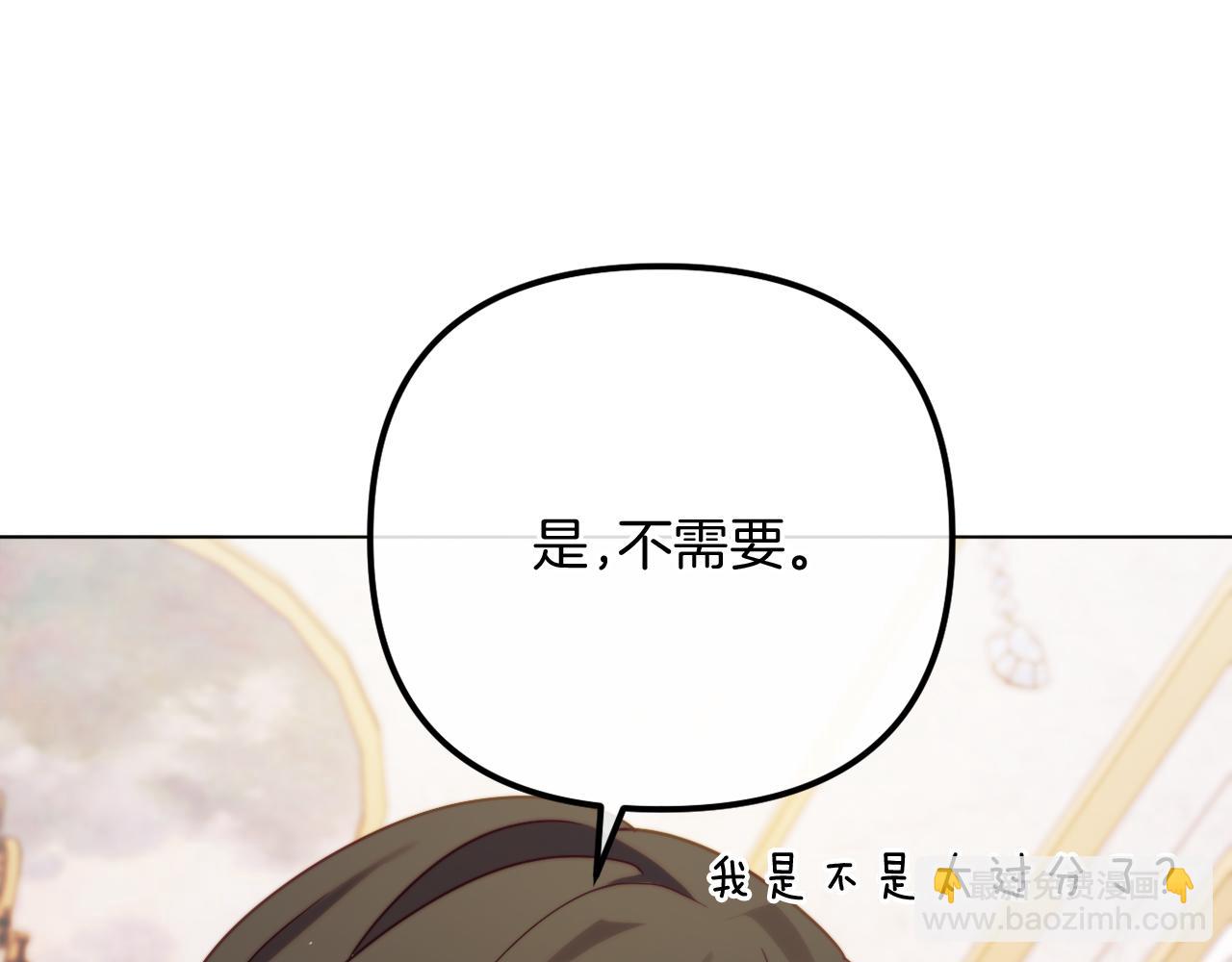 完结话 我们的HE结局104