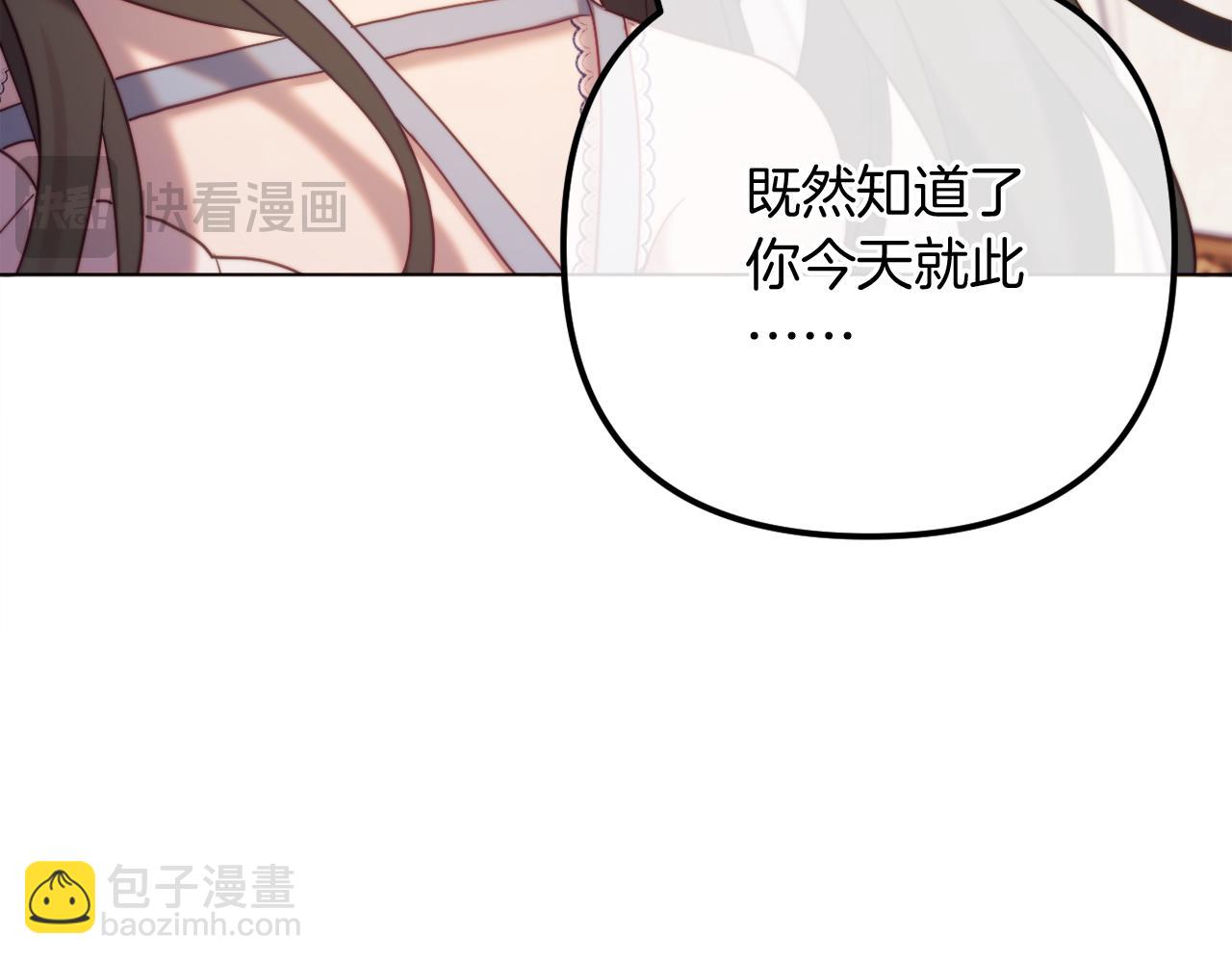 完结话 我们的HE结局106