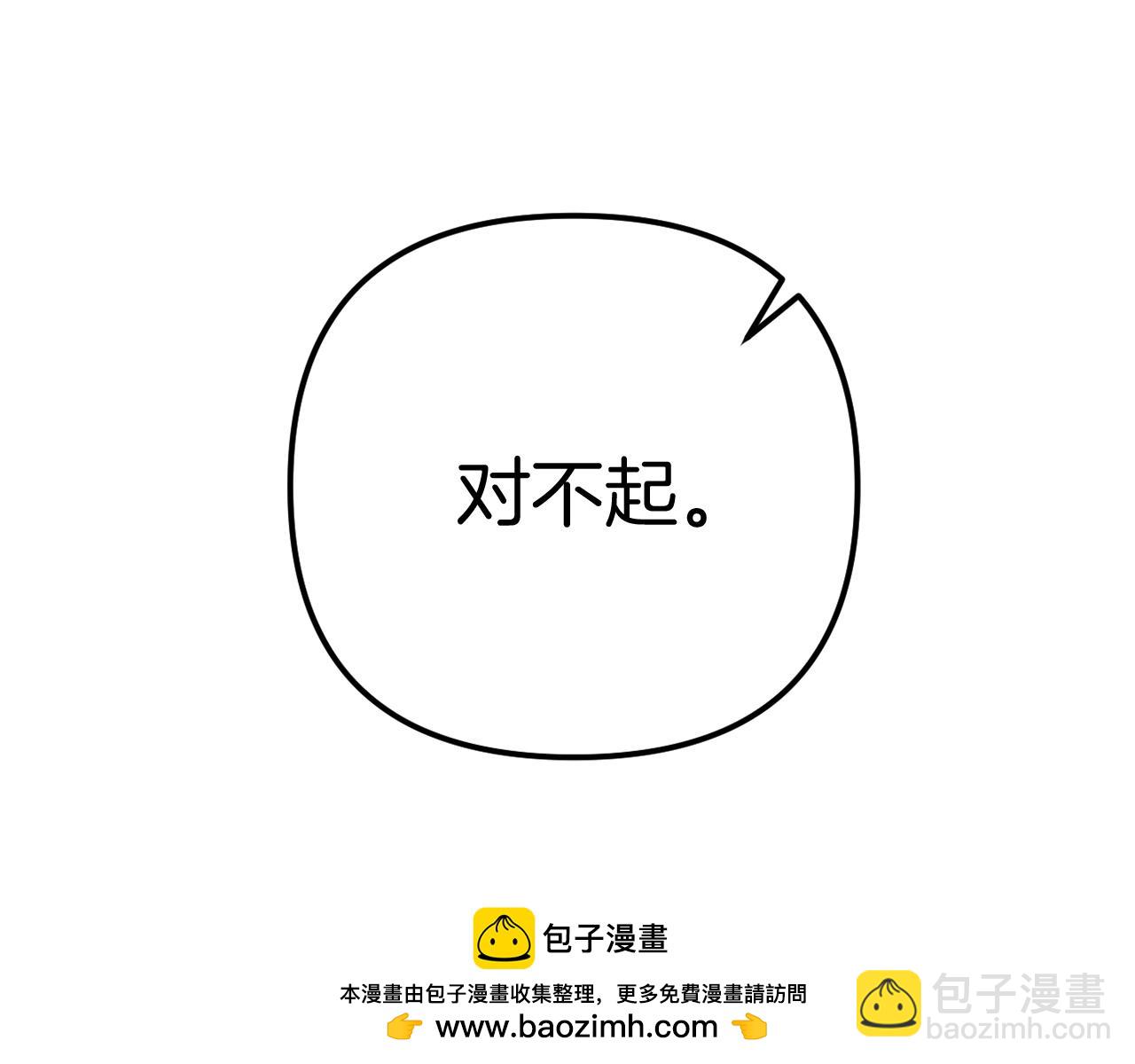 完结话 我们的HE结局107