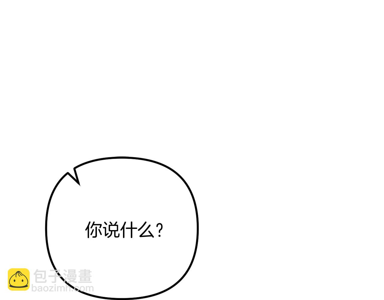 完结话 我们的HE结局110