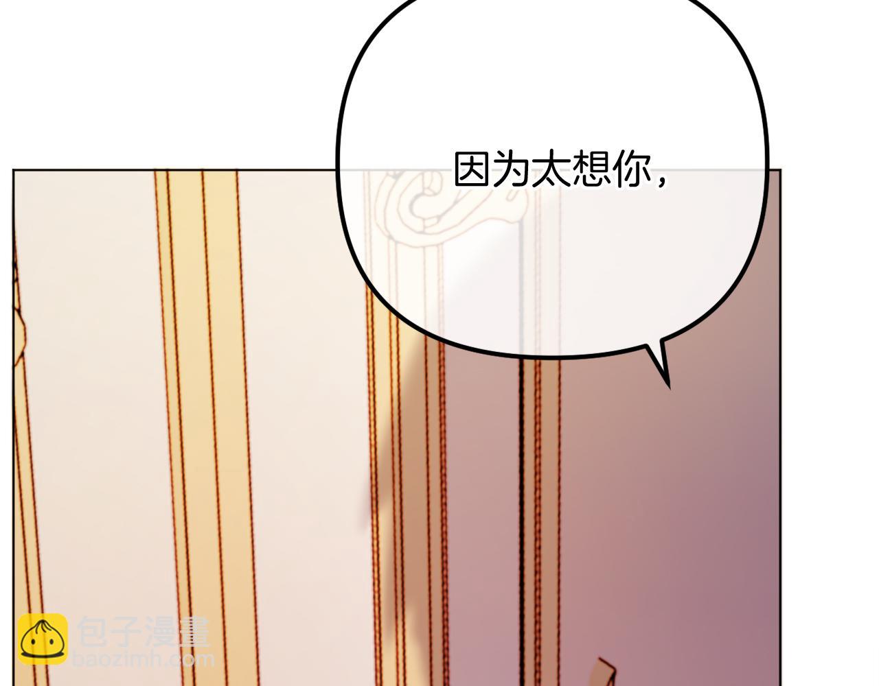 完结话 我们的HE结局115